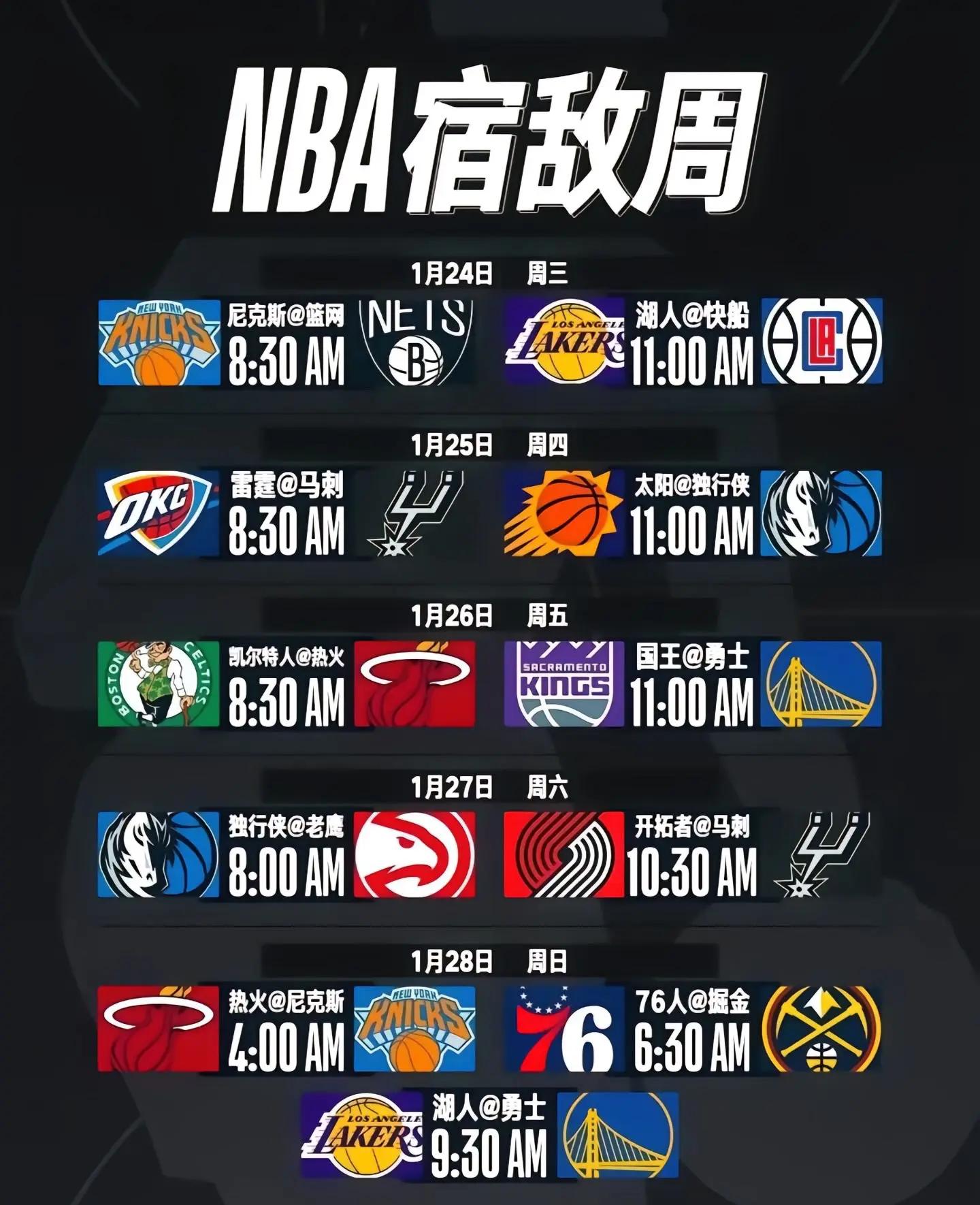 开云登录入口-今夜NBA常规赛传出新动向，洛杉矶湖人再遭质疑，管理层表态：底气十足，赛程密集仍需轮换的简单介绍-开云登录入口